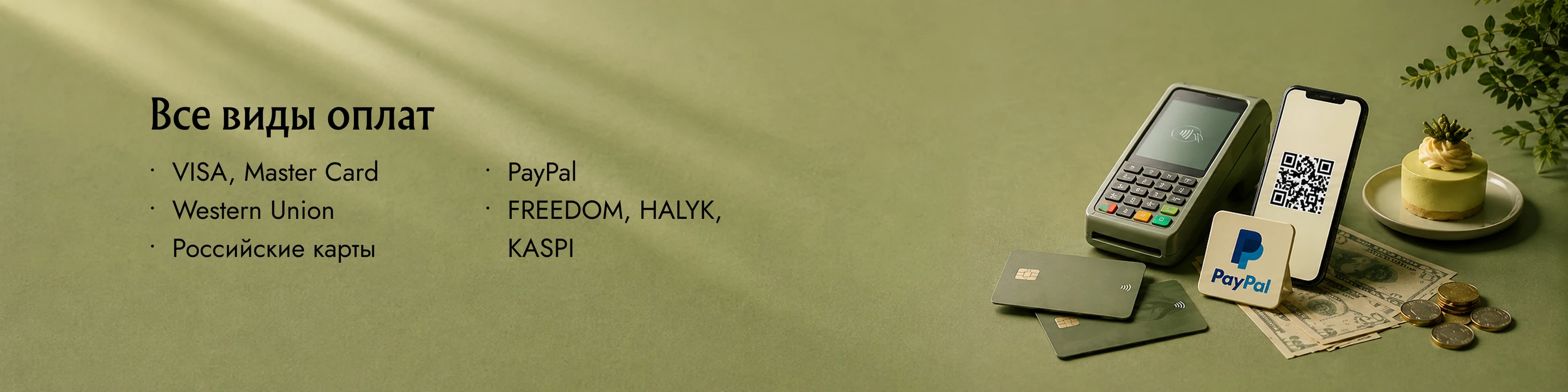 Banner 2